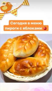 Фотография Моё солнышко 5