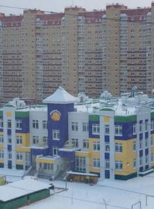 Фотография Детский сад №141 города Тюмени 4
