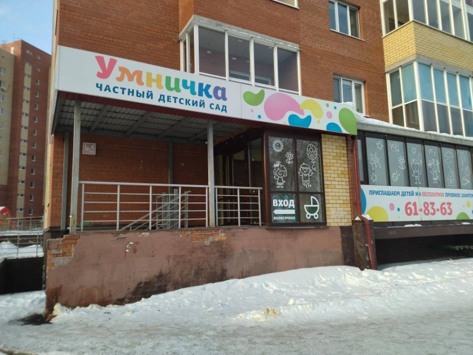 слайд