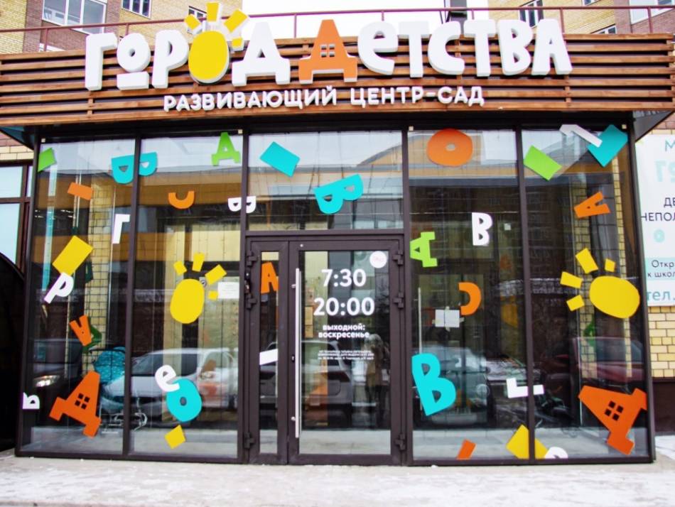 слайд
