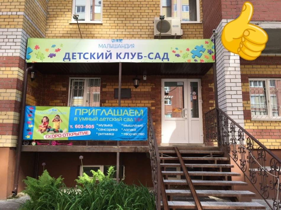 слайд