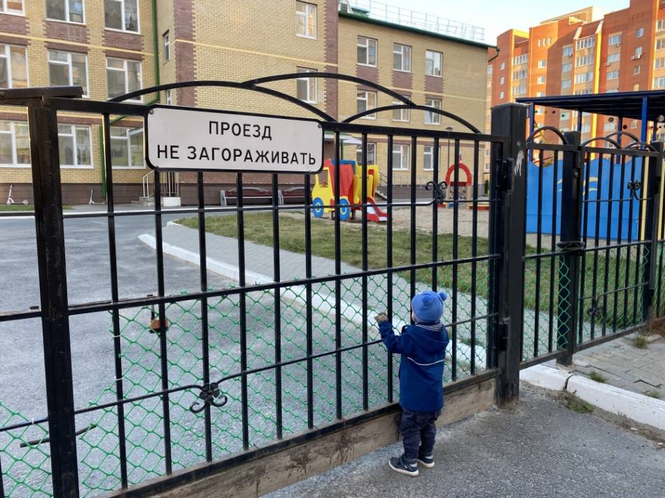 слайд