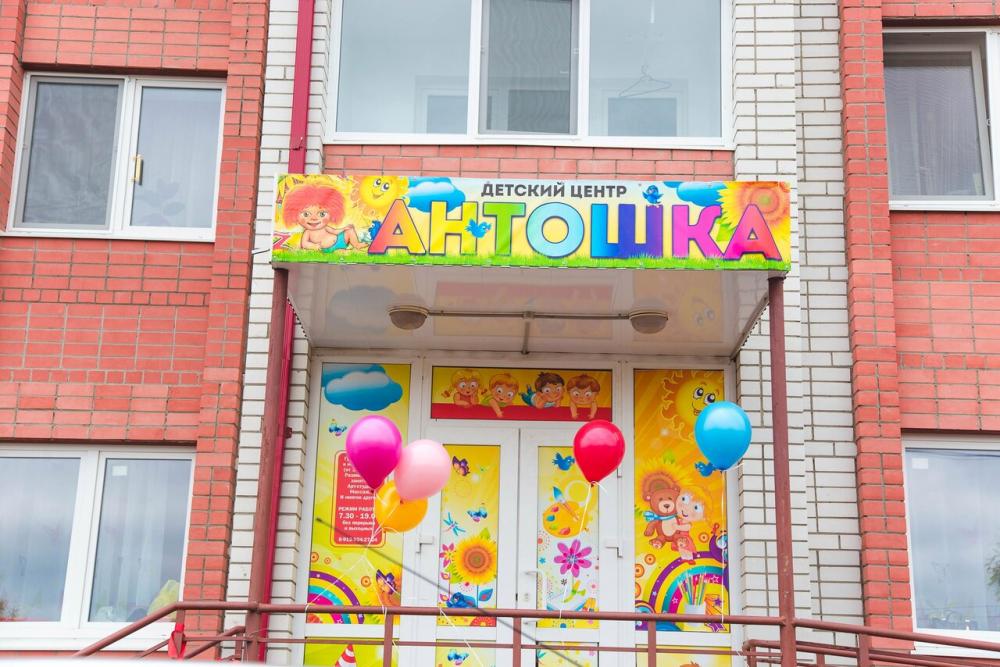 слайд