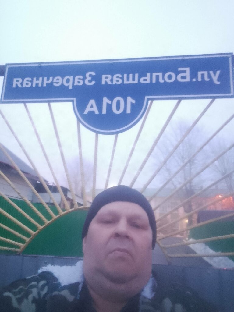слайд