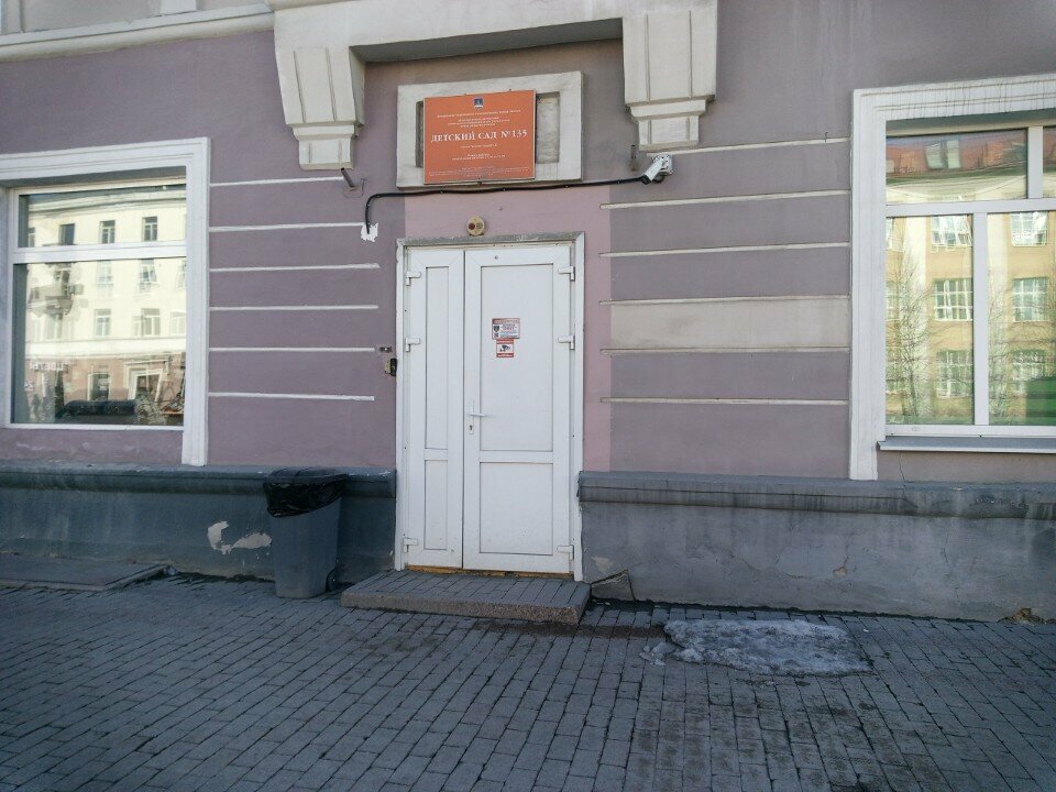 слайд