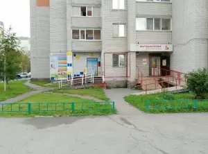 Фотография Продленка+ 1