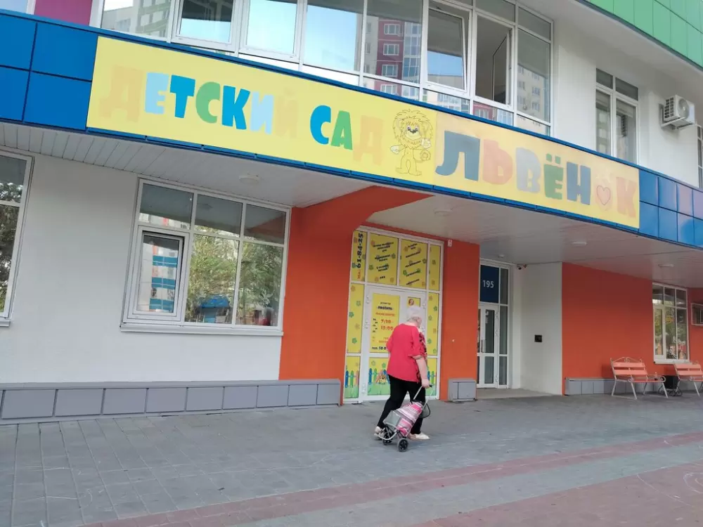 слайд