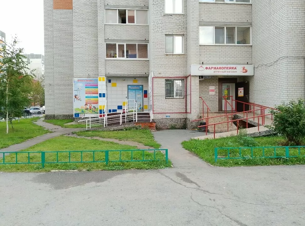слайд