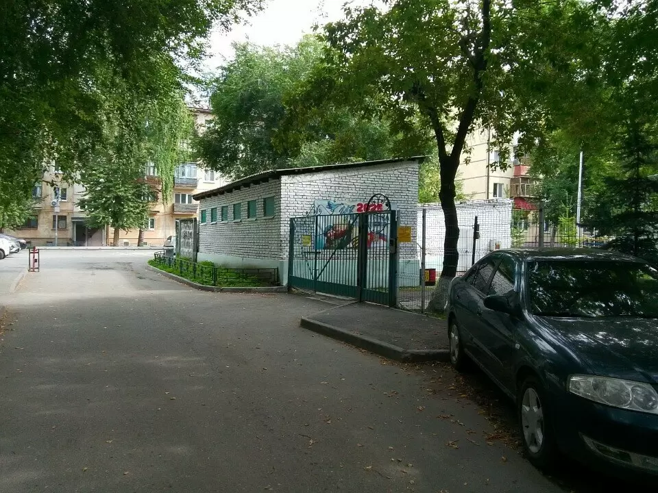 слайд