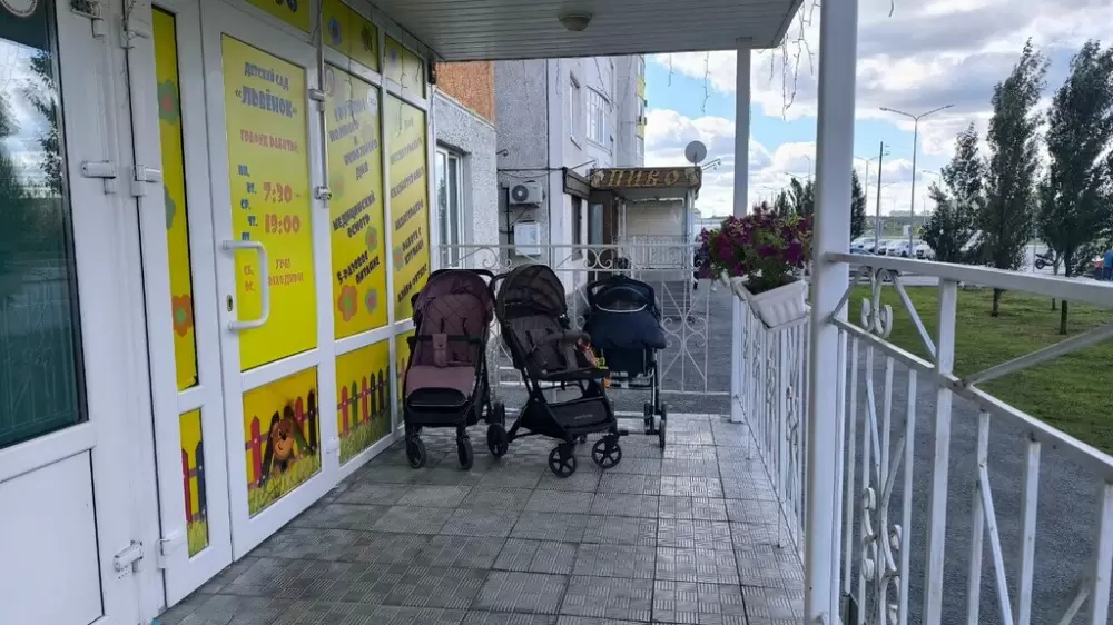 слайд