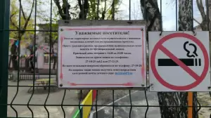 Фотография Детский сад №12 3