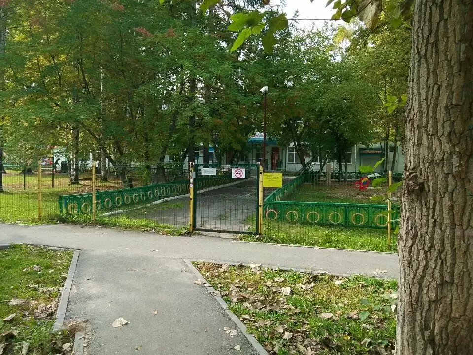 слайд