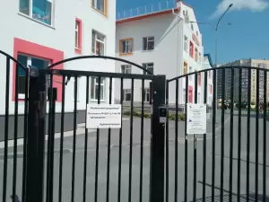 Фотография Детский сад №146 0