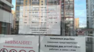 Фотография Детский сад "Планета мечтателей" 0