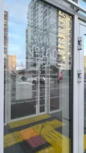 Фотография Детский сад "Планета мечтателей" 2