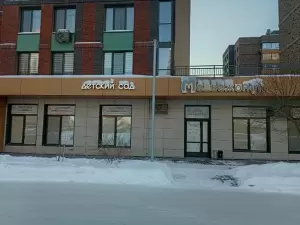 Фотография Медвежонок 3