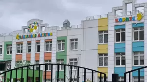 Фотография Счастливое детство 1