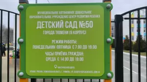 Фотография Счастливое детство 2