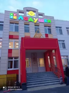 Фотография Детский сад №166 4