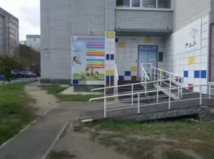 Фотография Продленка+ 0