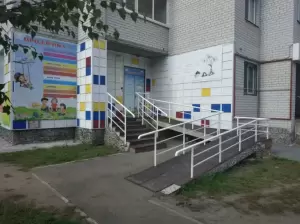 Фотография Продленка+ 1